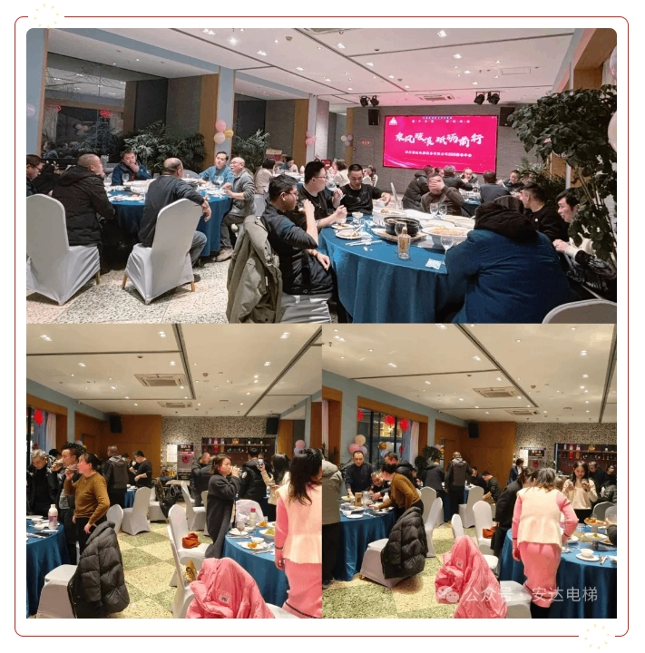 Ag亚洲集团电梯2024：锐意进取，，，，，誊写年度卓越篇章 - 新闻资讯 - 成都电梯装置维修-成都电梯更新刷新-Ag亚洲集团