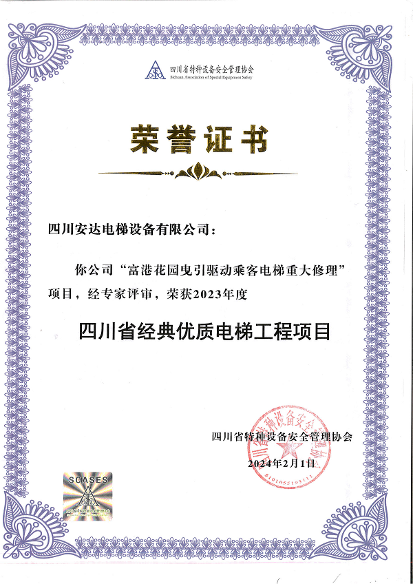 Ag亚洲集团(中国区)官方网站