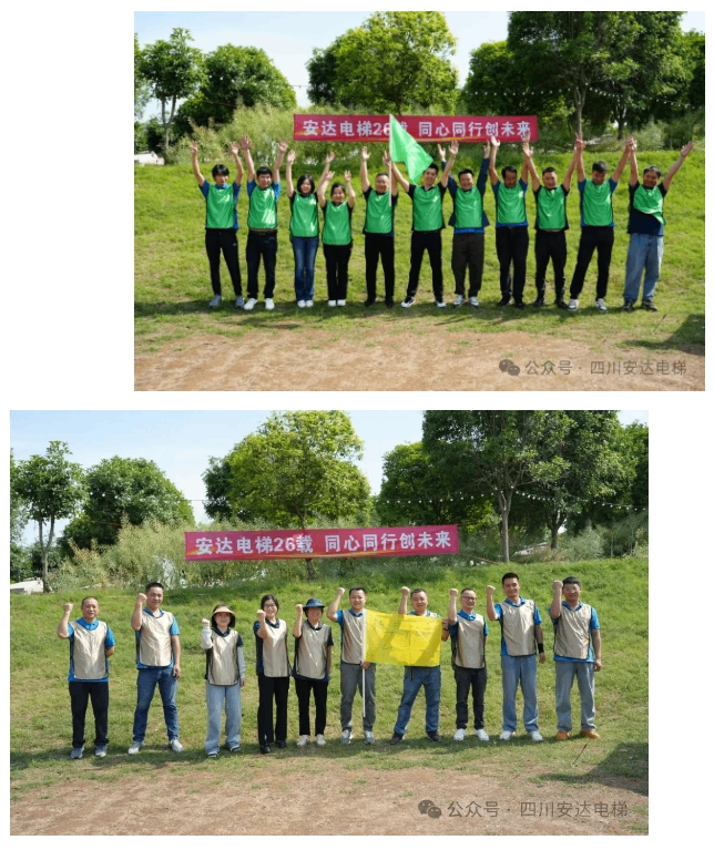 Ag亚洲集团电梯26周年庆典：凝心聚力启新程 篝火映照共此时 - 新闻资讯 - 成都电梯装置维修-成都电梯更新刷新-Ag亚洲集团