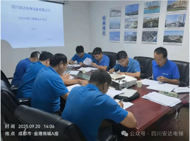 以专业赋能清静，，，，，以培训驱动服务升级丨Ag亚洲集团电梯第三季度应急能力提升培训会圆满落幕 - 新闻资讯 - 成都电梯装置维修-成都电梯更新刷新-Ag亚洲集团